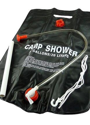 Комплект туристический душ на 20 литров camp shower 3 штуки, переносной походный душ, летний душ для дачи (st)9 фото