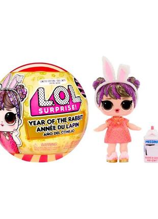 Игровой набор с куклой "год кролика" l.o.l. surprise! 589051 с аксессуарами