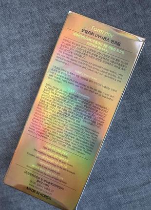 Солнцезащитный крем обезжиренный spf50+ pa+++ farmstay oil-free uv defence sun cream, 70 мл