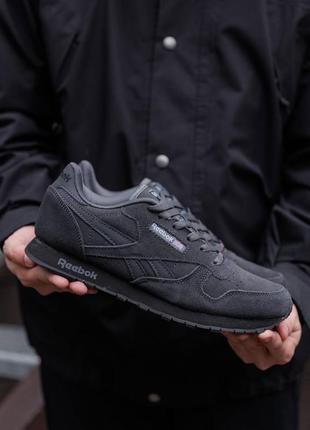 Reebok x Les Mills