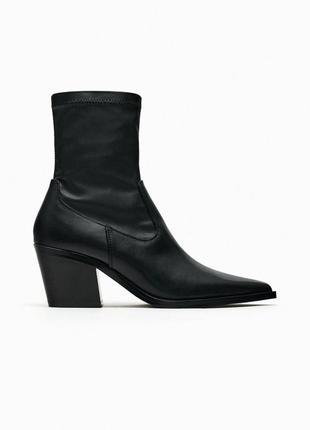 Козаки zara