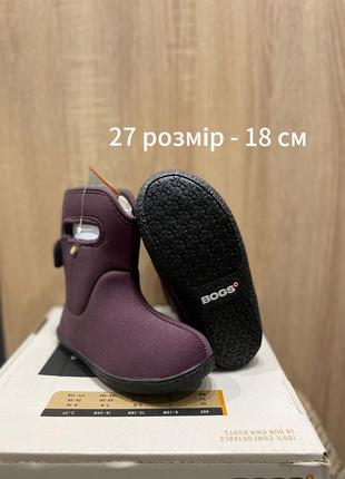 20 - 33 размер