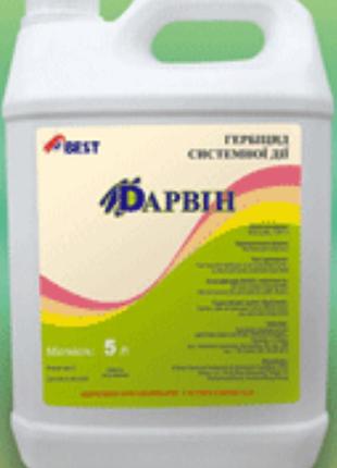 Гербицид дарвин (селекта)