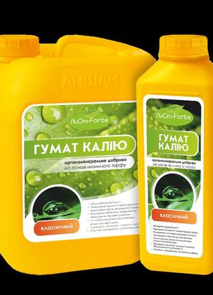 Органомінеральне добриво «гумат калію «ліст-forte»тм