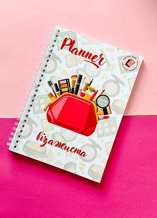 Планер (блокнот) візажиста а5 жіночий