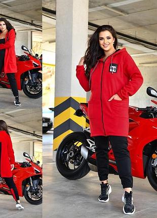 Прогулочный костюм теплый