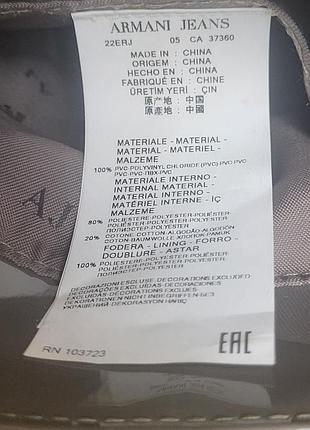 Сумка лакированная armani jean's 7