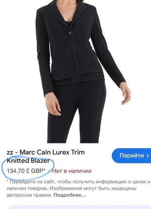 Пиджачок от marc cain👌10 фото