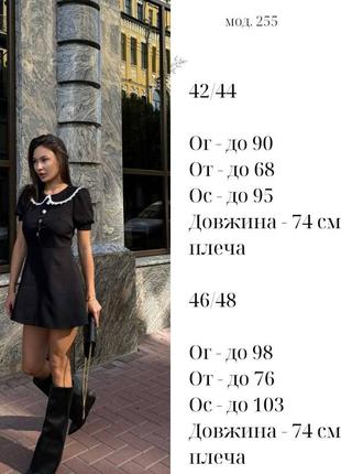 Мини платье с шортиками 🤍