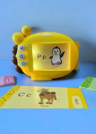 Картридер для вивчення англійської мови жирафа з підсвіткою, 60 карток ys 2606 a