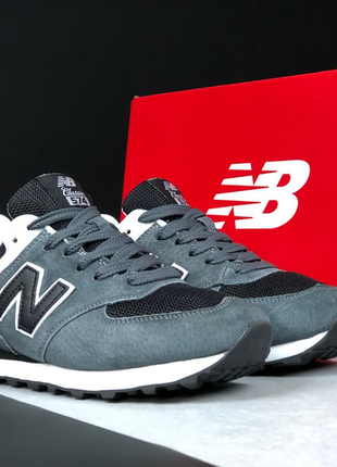 New balance 574