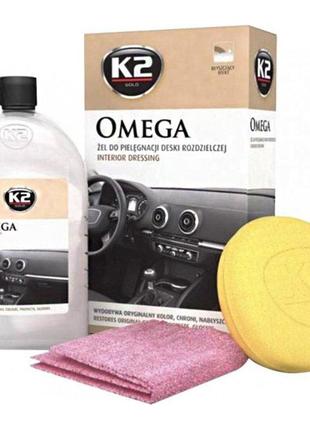 Гель для догляду за приладовою панеллю k2 gold omega 500мл+аплікатор+мікрофібра ku-22