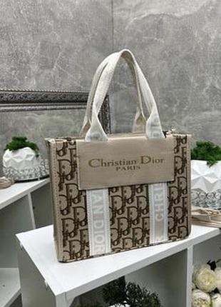 Сумка в стиле dior