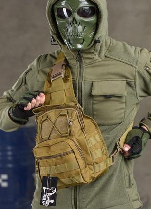 Рюкзак патрульний однолямковий silver knight 7л coyot ои4735