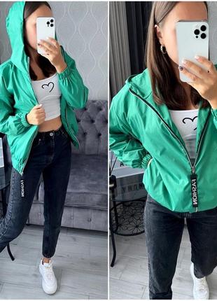 Ветровка gx-2971