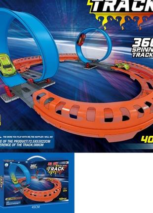 Трек игровой 679-113a 41 деталь