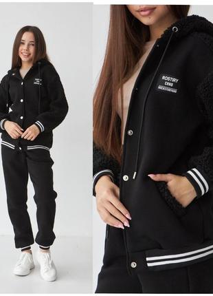 Теплый костюм