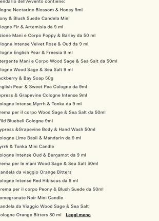 Jo malone london ginger biscuit 2023 адвент календар advent calendar календарь