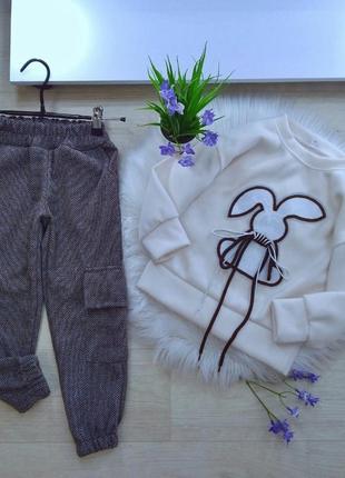 Модный и стильный костюмчик для настоящих модниц 💥