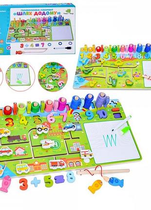 Дерев'яна іграшка tree toys центр розвиваючий md-0825