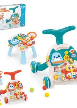 Каталка-ходунки limo toy hb-0008-ab 44х47х47 см