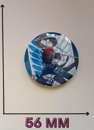 Значок атака титанов 5,6 см