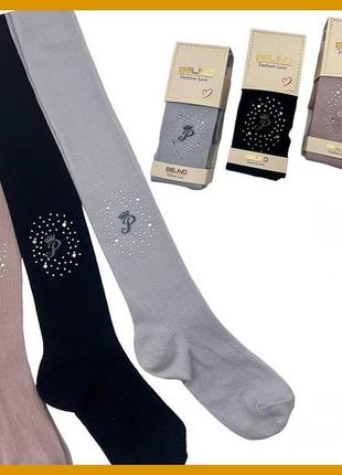 Колготи для дівчаток зі стразами