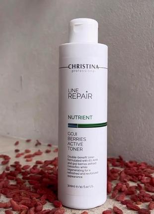 Line repair nutrient goji active toner - відновлюючий тонер з ягодами годжі кристина