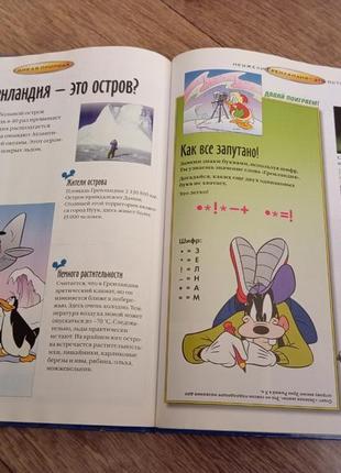 Детская энциклопедия. дикая природа. deagostini. открой мир вокруг себя.