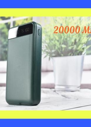 Портативный павербанк 20000 mah green