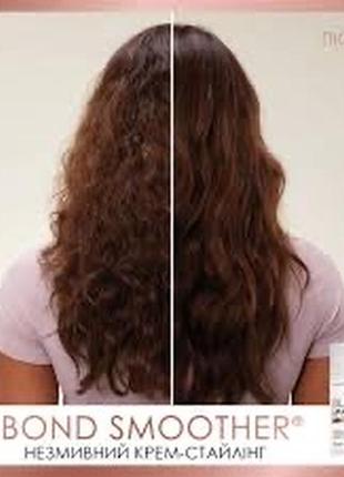 Восстанавливающий крем для укладки волос olaplex bond smoother reparative styling...