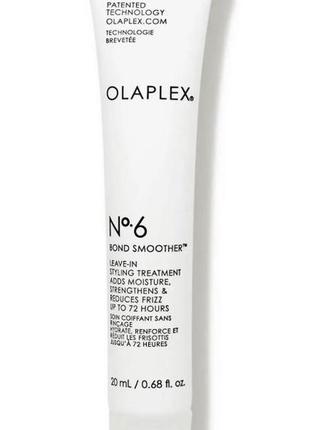 Восстанавливающий крем для укладки волос olaplex bond smoother reparative styling...