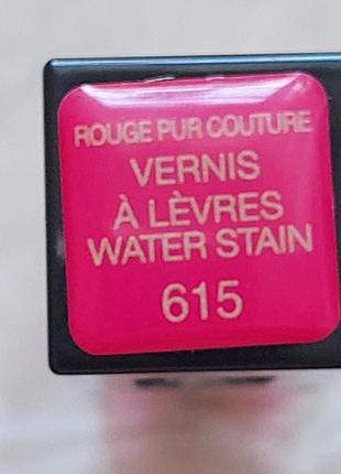 Помада блеск для губ yves saint laurent rouge pur couture vernis a levres water stain 615. объем 5,9 ml. без коробки.3 фото