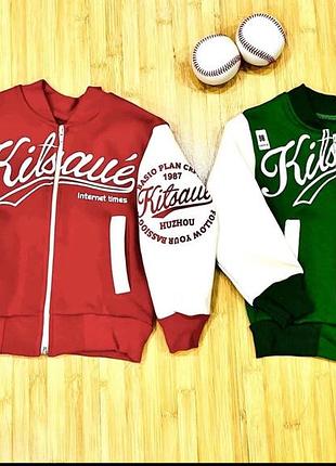 Бомбер з невеликим начесом