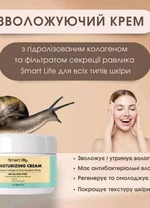 Увлажняющий крем для лица farmasi фармаси