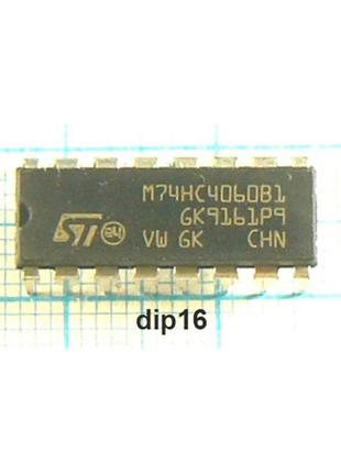 Лот на вибір: мікросхеми ттлш імпортні серій 74hcxx 74hcxxx 74hcxxxx на суму 120 грн.