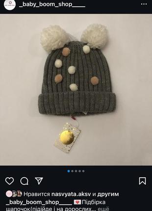 Женские шапки