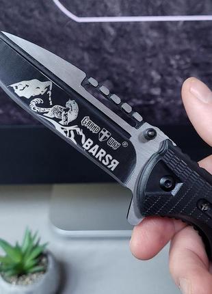 Складной нож тактический черный с индивидуальной гравировкой с одной стороны арт.43401