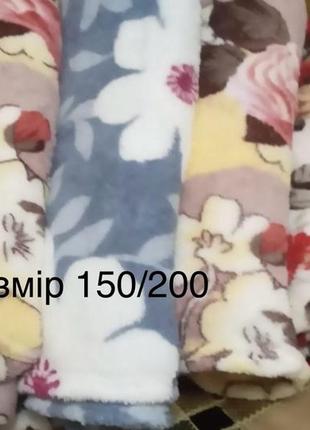 Плед простинь покривало