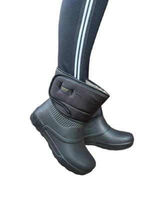 Короткие черные дутики пенка эва на липучке украина 37 38 39 40 41