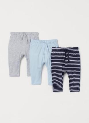 Хлопковые штанишки на мальчика h&m 18-24мис, 92см