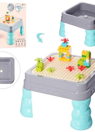 Столик конструктор one size