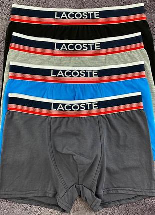 Набор мужских трусов (трусы боксеры для мужчин) lacoste dark, хлопок, 4 шт