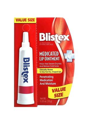 Blistex лікувальна мазь для губ, 10 г