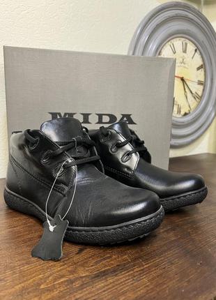 Мужские сапоги зимние