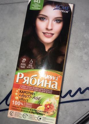 Стійка крем фарба для волосся рябина горобина avena 043 темно каштановий