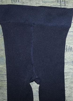 Лосины, гамаши, зимние, демисезонные