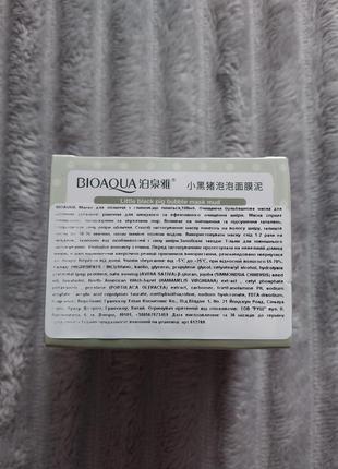 Bioaqua face care маска для лица littlie black pig bubble mask mood пузырем маска