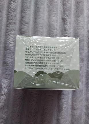 Bioaqua face care маска для лица littlie black pig bubble mask mood пузырем маска