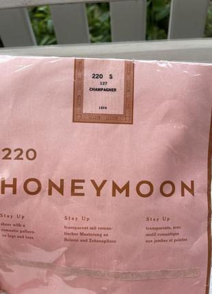 Весільні мереживні молочні панчохи на силіконовій резинці у вінтажному стилі fogal італія